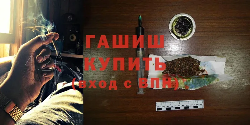 Гашиш Cannabis  где продают   Заозёрск 